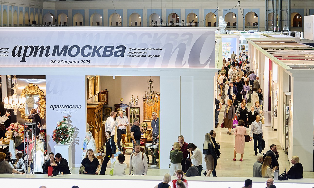 Ярмарка классического, современного и ювелирного искусства «Арт Москва». 2025. Фото: Художественная ярмарка «Арт Москва»