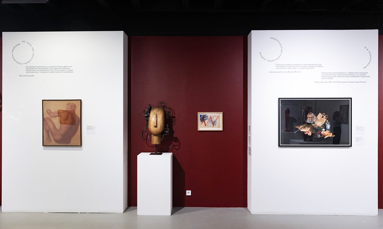 Выставка «Меры пространства» в Московском музее современного искусства.  Фото: ММОМА