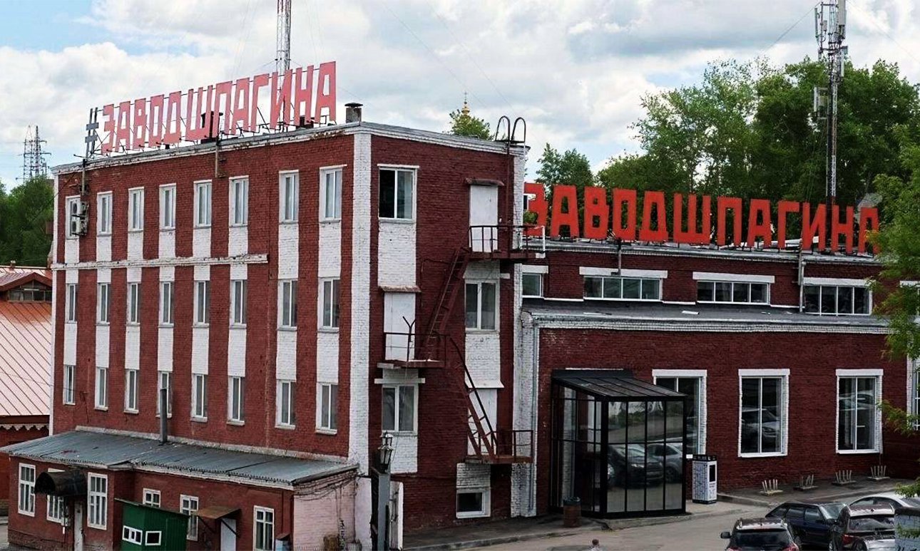 Территория завода Шпагина. Фото: Завод Шпагина