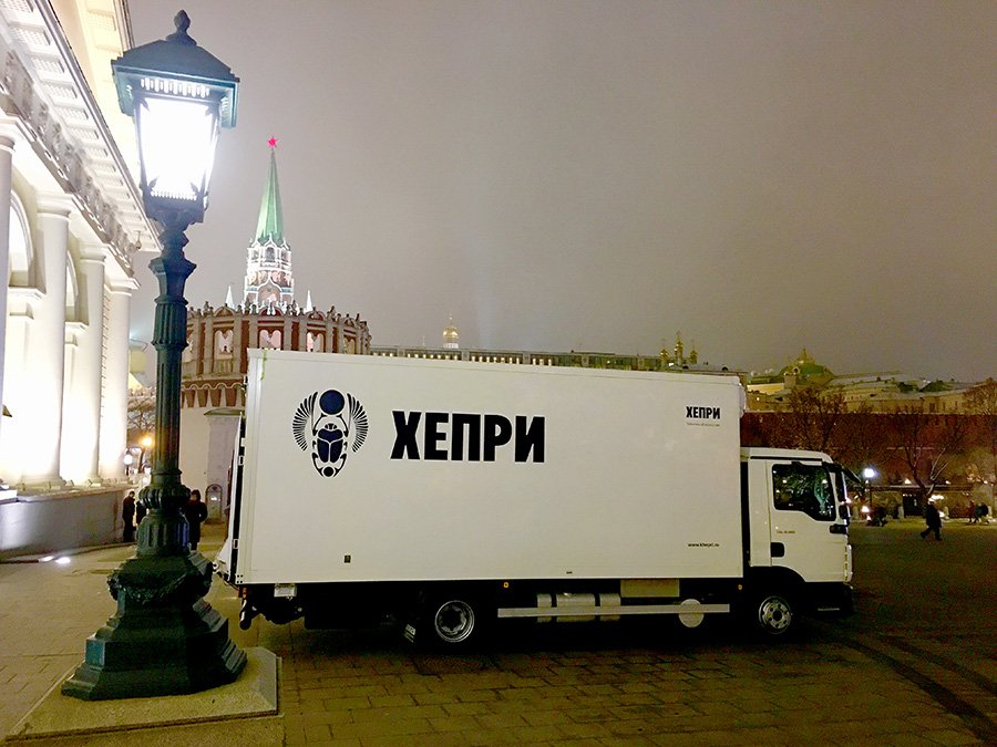 Грузовик «Хепри» у ЦВЗ «Манеж». Фото: Хепри