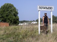 Как наполнить деревянный чемодан семейной историей