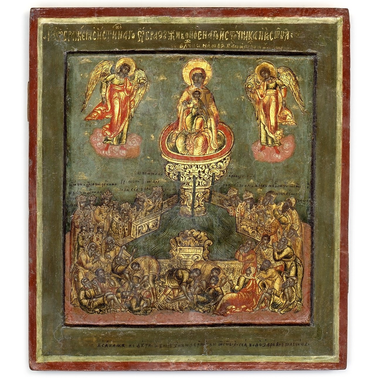 Икона «Богоматерь Живоносный источник».  Фото: Музей-заповедник «Коломенское»