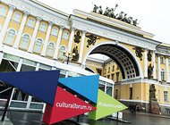 Что стоит посетить на культурном форуме в Петербурге