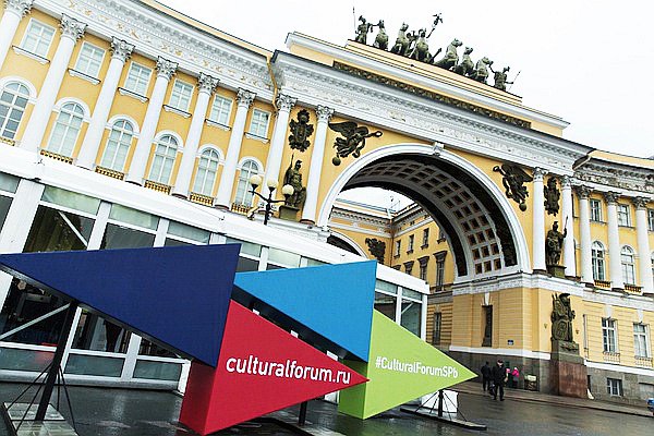 culturalforum.ru
