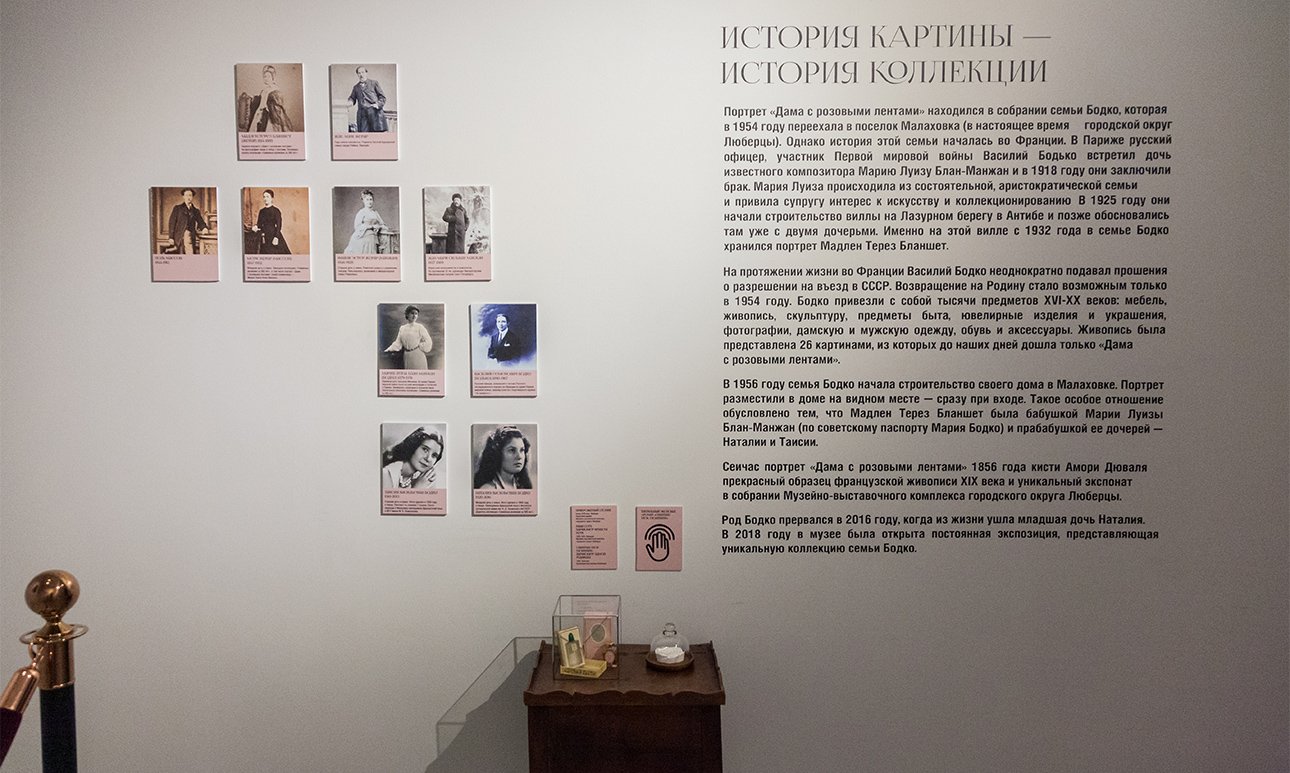 Выставка «Неизвестная Терез» в Музейно-выставочном комплексе Люберец.  Фото: Музейно-выставочный комплекс Люберец