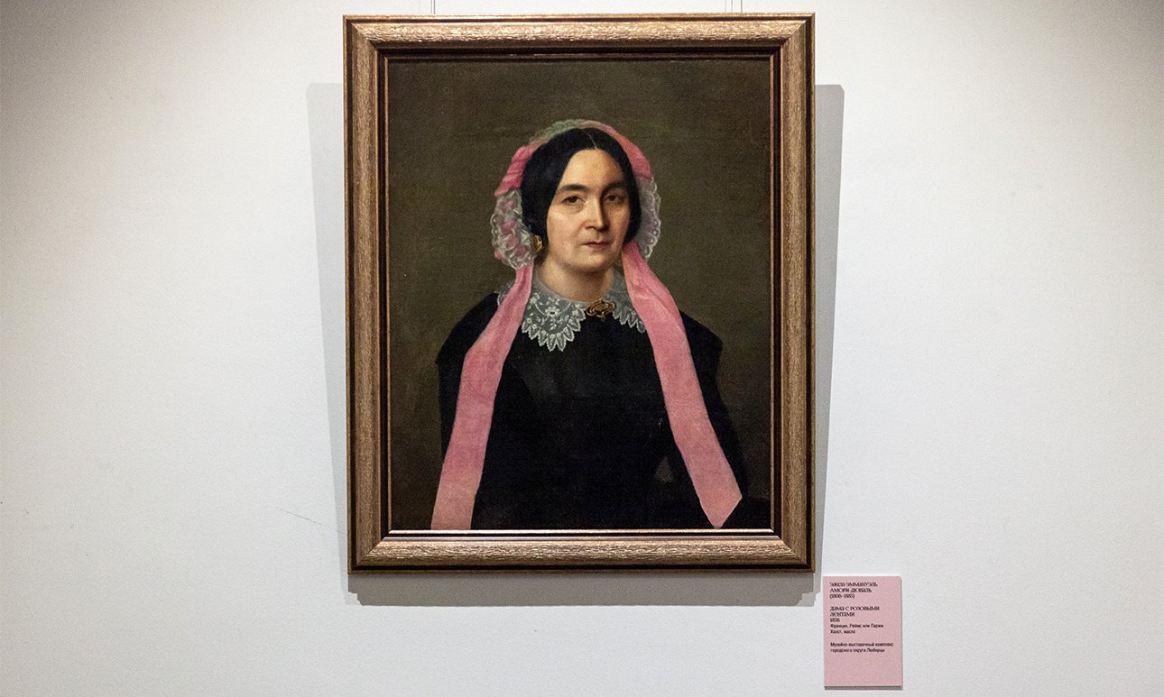 Амори Дюваль. «Дама с розовыми лентами». 1856. Состояние после реставрации.  Фото: Музейно-выставочный комплекс Люберец