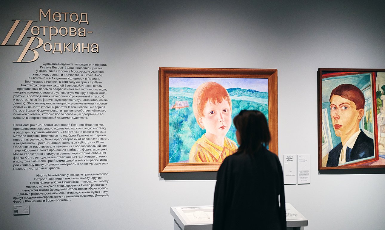Выставка «Школа Званцевой. Лаборатория модернизма» в Музее русского импрессионизма. Фото: Музей русского импрессионизма