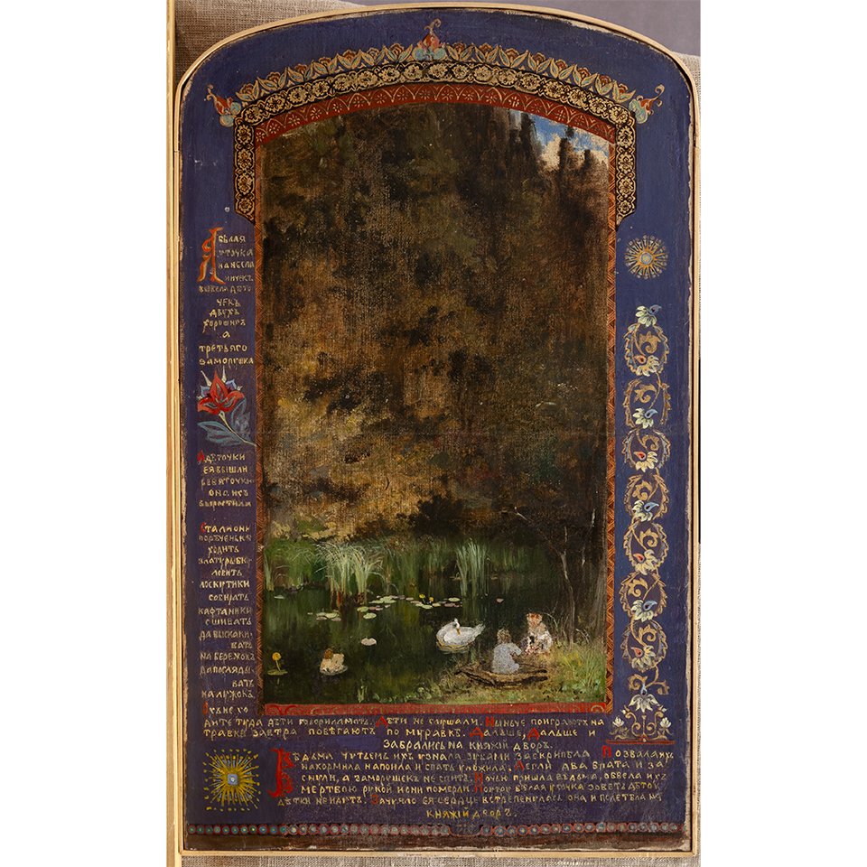 Елена Поленова. «Белая уточка». 1880-е.  Фото: Слово/Slovo
