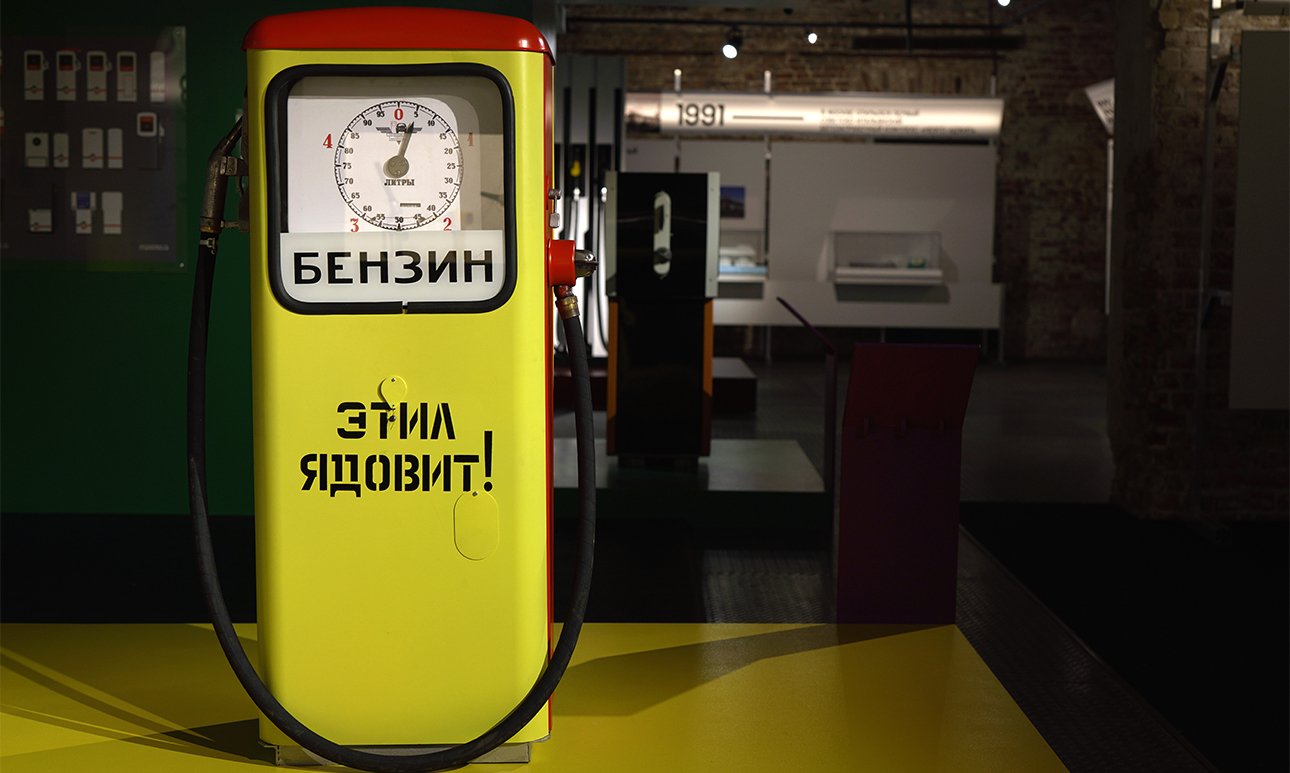 Выставка «АЗС. Архитектура заправочных станций» в Музее архитектуры. Фото: Государственный музей архитектуры имени А. В. Щусева