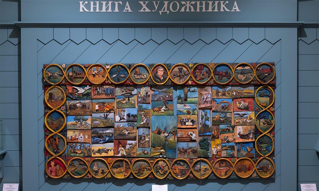 Выставка «Ненаивное наивное. Искусство вне правил» в в «Царицыно».  Фото: Государственный музей-заповедник «Царицыно»