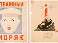 Георгий Ечеистов: давно заслуженная персональная выставка