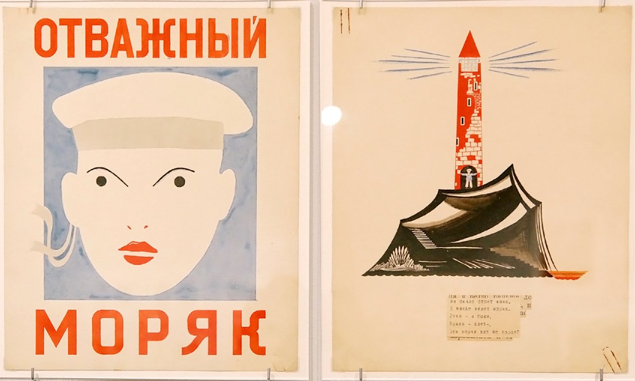 Выставка «Георгий Ечеистов: мастер графики и чувств. От футуризма к романтизму» в Доме И.С.Остроухова в Трубниках.  Фото:  Государственный музей истории российской литературы имени В.И. Даля