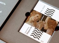 MR Private и masters представили серию книг об архитектуре XX века