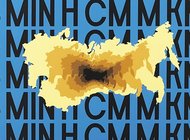 Жизненный цикл арт-идей на Cosmoscow 2026