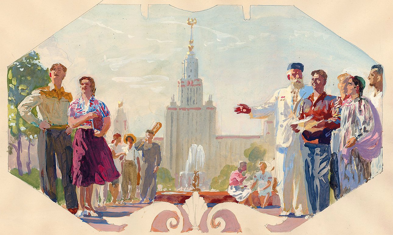 Игорь Радоман. «МГУ». Эскиз фрески для московского метро (ст. «Арбатская»). 1950.  Фото: частное собрание