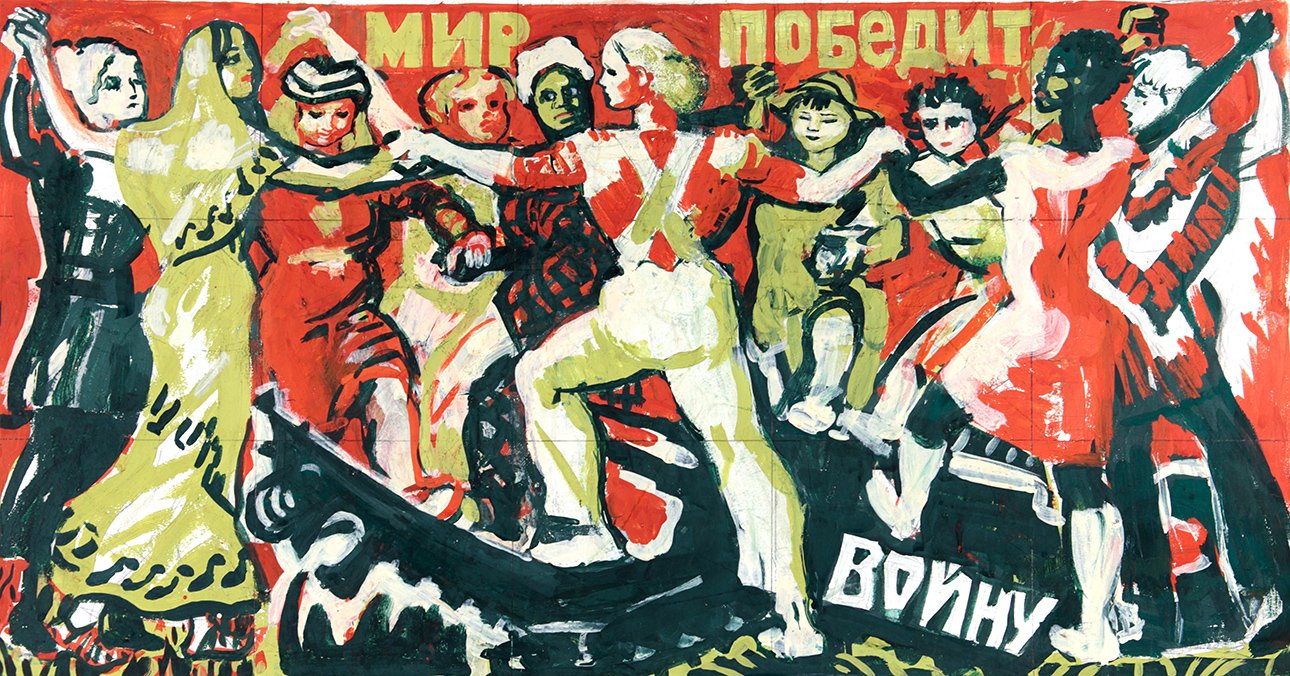 Екатерина Зернова. Эскиз росписи «Мир победит войну». 1975.  Фото: собрание Инны Хегай