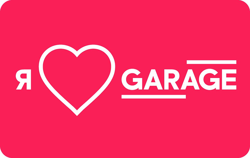 «Карта Garage». Фото: Музей современного искусства «Гараж»