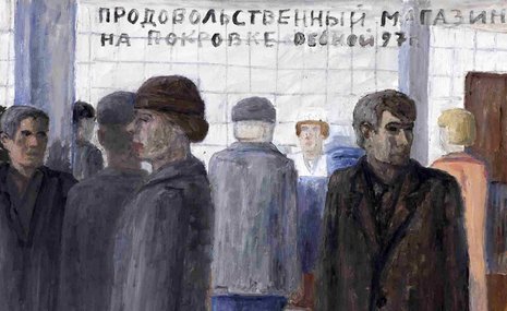 Анализ изобразительного искусства на примере летучих фракций