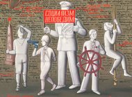 Как иностранцы-коллекционеры изменили советский андерграунд