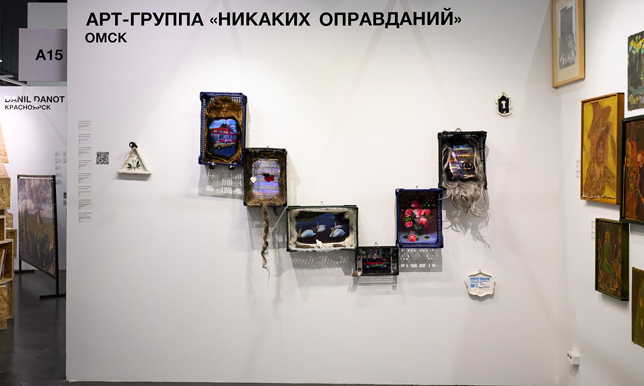 Ярмарка современного искусства СКАН. 2026. Фото: Дмитрий Поливода