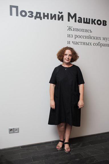 Елена Руденко