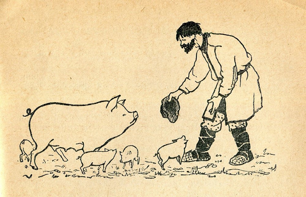Иллюстрация Е. Коротковой из книги «Сказки бабушки Куприянихи (А.К.Барышниковой)» (М., 1957)