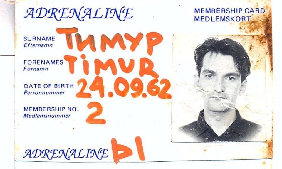 Самодельное ID Тимура Новикова, изготовленное в Нью-Йорке (1990).  Фото: Фонд Андрея Хлобыстина/Архив Музея современного искусства «Гараж»