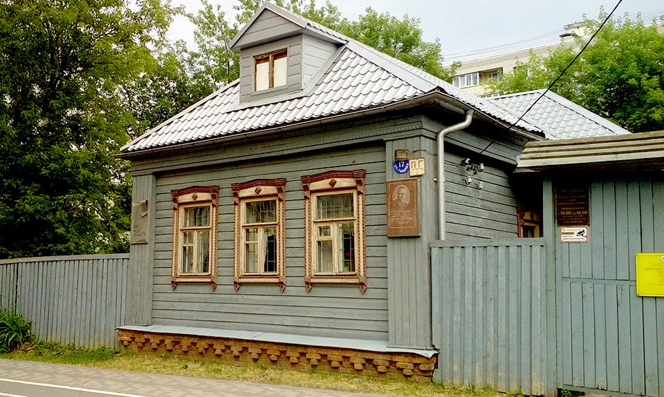 Музей Аркадия Гайдара в Клину. Фото: Wikipedia Commons