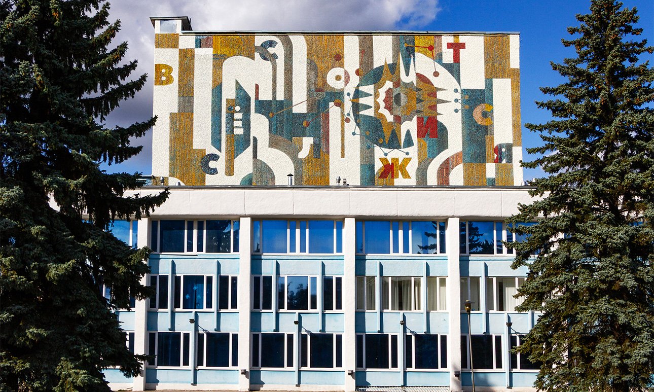 Мозаика в Новомосковске, отреставрированная по проекту Владимира Абиха. Фото: Фестиваль «Смена»