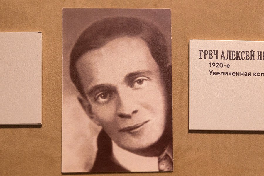 Одна из двух сохранившихся фотографий Алексея Греча в экспозиции выставки «Возвращение в усадьбу» в музее «Новый Иерусалим». Фото: Арман Тадевосян