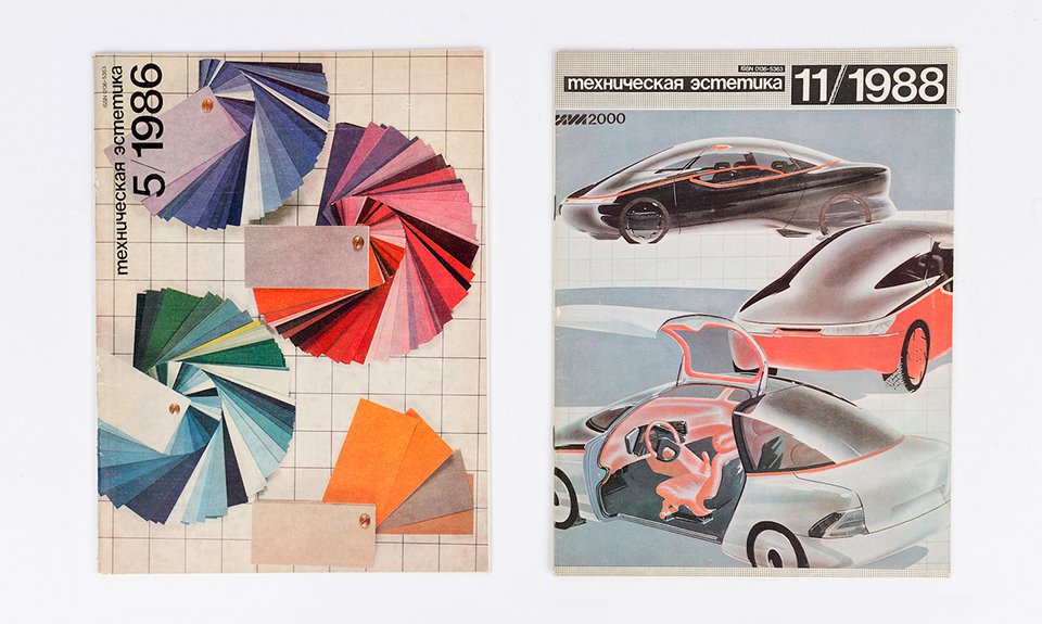 Журнал «Техническая эстетика» №5 (1986) и №11 (1988). Фото: Собрание Московского музея дизайна