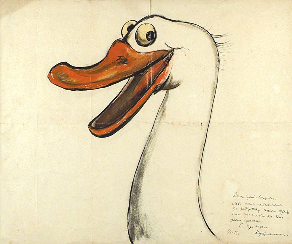 Кукрыниксы (Михаил Куприянов, Порфирий Крылов, Николай Соколов). «Гусь». 1933. Эстимейт: 1 руб. Фото: «Литфонд»