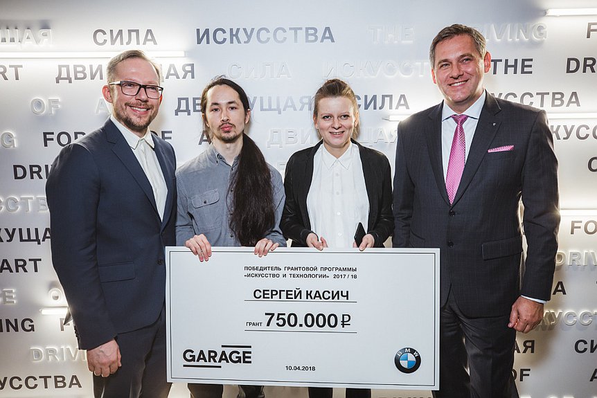 Антон Белов, Сергей Касич, Екатерина Иноземцева и глава  BMW Group Россия Штефан Тойхерт. Фото: МСИ «Гараж»
