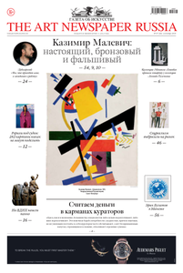 №26, сентябрь 2014