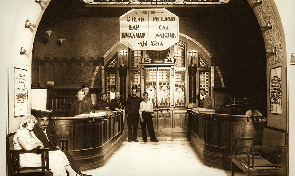 Комната регистрации. 1920-е. Фото: «Гранд Отель Европа»