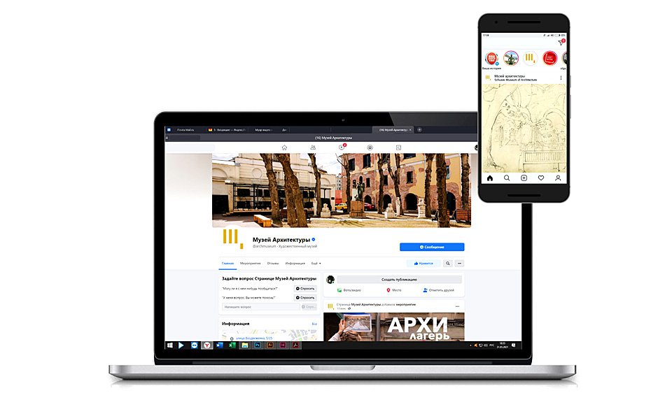 Обновленный визуальный стиль страниц Музея архитектуры в социальных сетях. Фото: Музей архитектуры им. А.В.Щусева