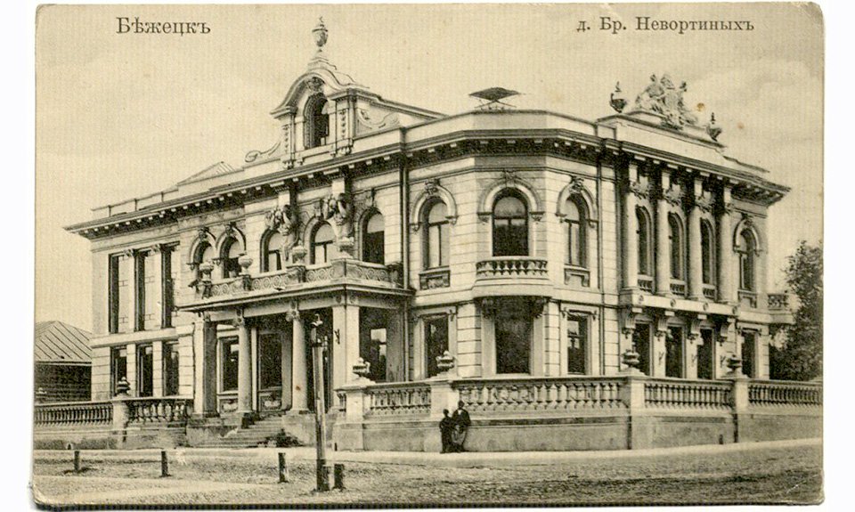 Фотооткрытка начала ХХ века с видом на особняк братьев Невортиных. После его реставрации здесь может разместиться новый центр.  Фото: Wikimedia Commons