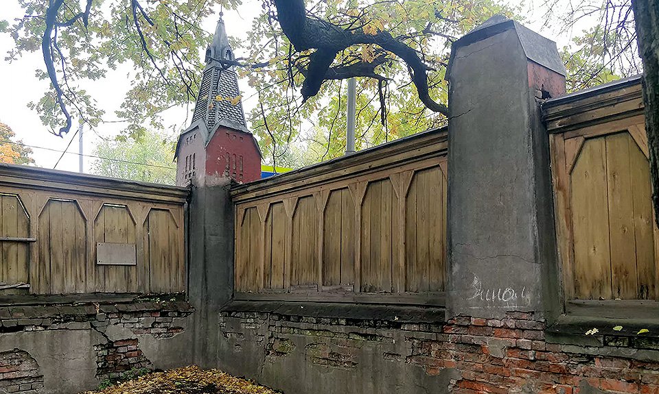 «Забор Врубеля» до реставрации. Фото: Архитерра