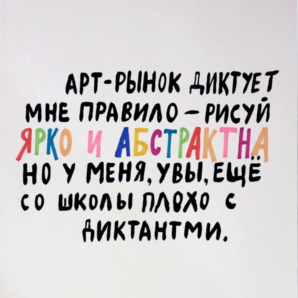 Максим Има. «Диктант». 2020. Фото: Ruarts Foundation