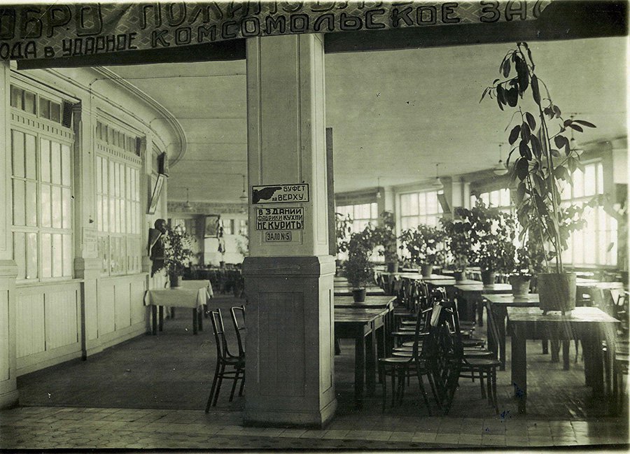 Зал фабрики-кухни. 1930-е. Фото: Государственная Третьяковская галерея