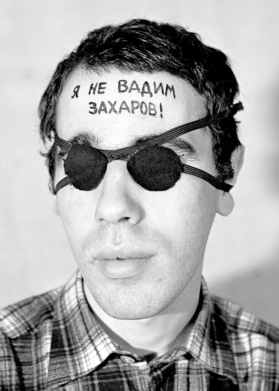 Вадим Захаров. «Я не Вадим Захаров». 1983. Коллекция автора, Москва. Фото: Московский музей современного искусства