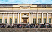 Государственный Русский музей
