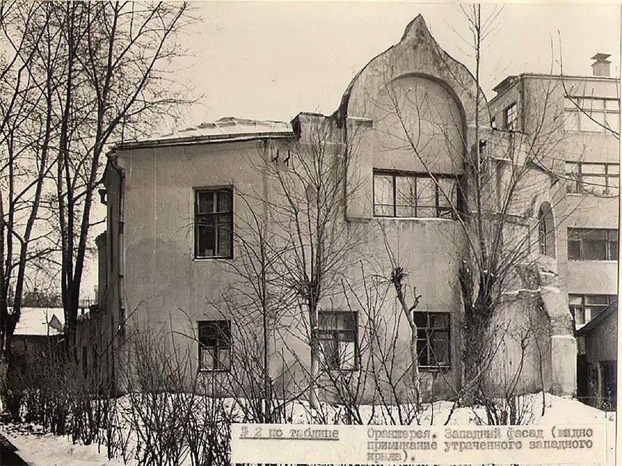 Дом-мастерская Исаака Левитана. 1970. Фото: PastVu