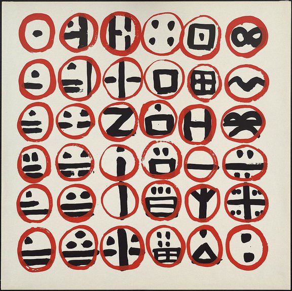 А. Р. Пенк. «Без названия». 1972 / МоМА