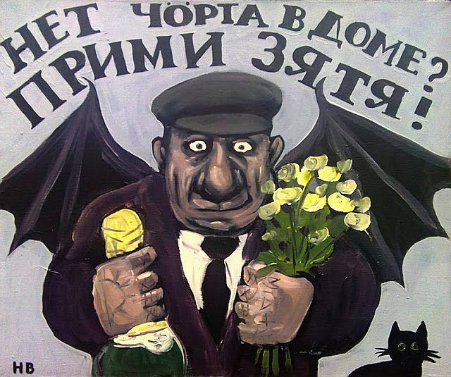 Николай Васильев