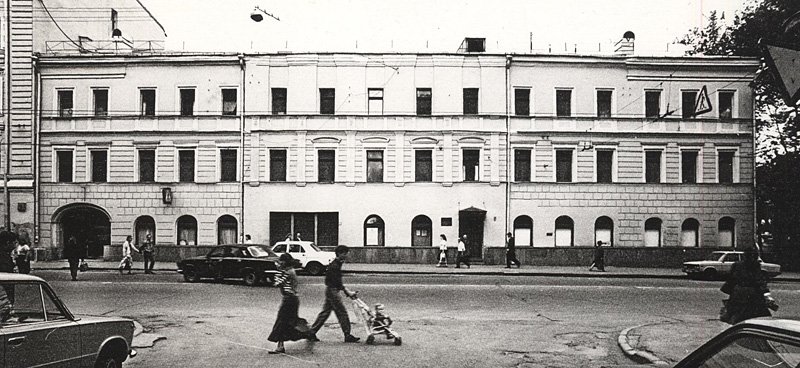 Дом Сурикова (ул. Остоженка, д. 6). Фото: Архнадзор