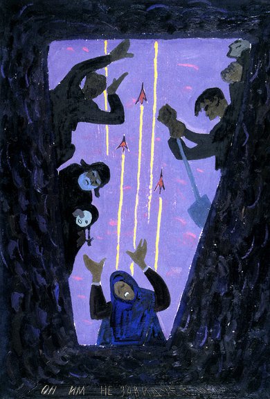 Виктор Попков. «Он им не завидует». 1962