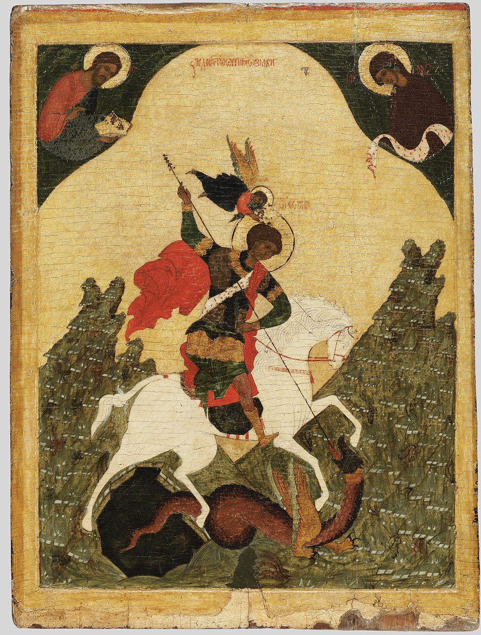 Чудо Георгия о змие. 1520–1530-е. Новгород. Архиепископская мастерская Софийского собора. Фото: Музей Русской иконы