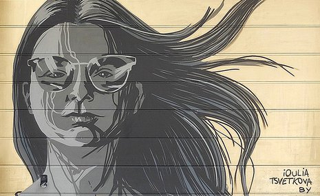 Деньги на адвоката Юлии Цветковой собрали с помощью современных художников