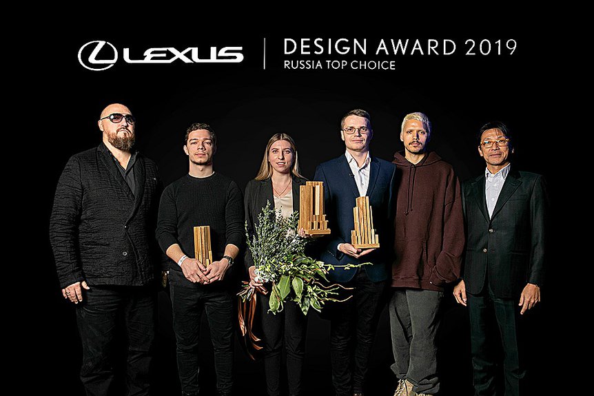 Финалисты конкурса Lexus Design Award Russia Top Choice 2019